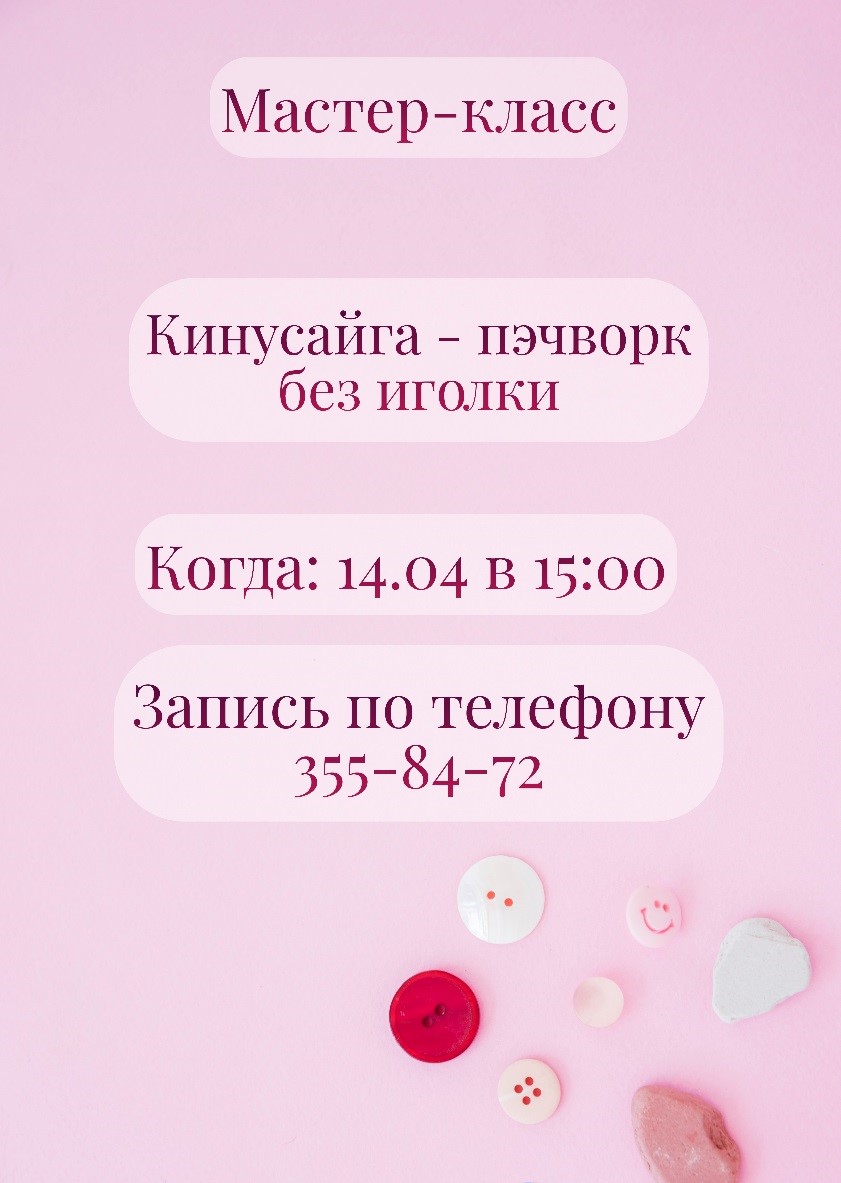 Интеллектуально-конкурсная программа «Город над вольной Невой» перенесена в  связи с болезнью сотрудника орготдела. | Округ Морской